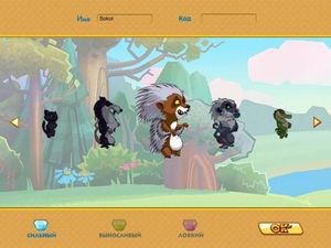 Crouching Panda, Hidden Moose screenshot 3