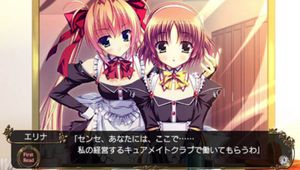 Cure Mate Club screenshot 1