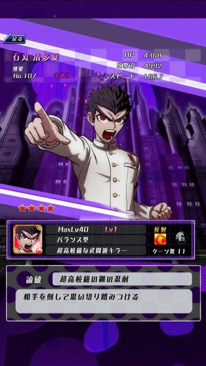 Danganronpa: Unlimited Battle screenshot 3