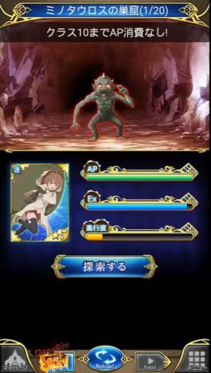 DanMachi: Cross Istoria screenshot 1