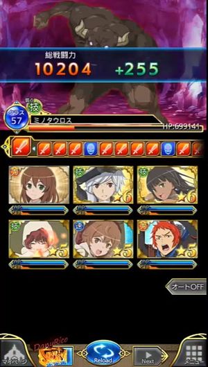 DanMachi: Cross Istoria screenshot 2