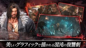 Dark Avenger X screenshot 4