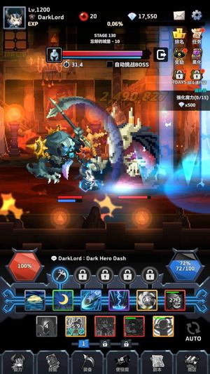 Dark Hero Dash screenshot 1
