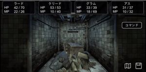Dark Seeker screenshot 2