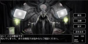 Dark Seeker screenshot 3