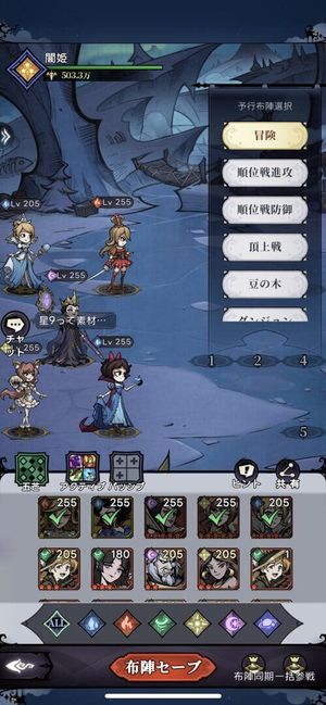Dark Tales: Mirror and Mad Princess screenshot 4