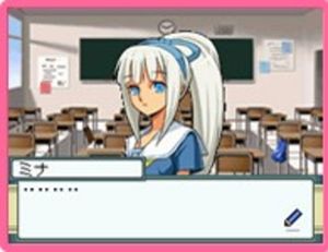 Days of Memories: Kaze Mau Miyako de Tsukamaete! screenshot 1