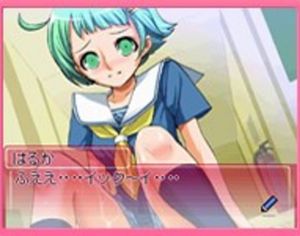 Days of Memories: Kaze Mau Miyako de Tsukamaete! screenshot 3