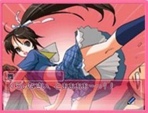 Days of Memories: Kaze Mau Miyako de Tsukamaete! screenshot 4