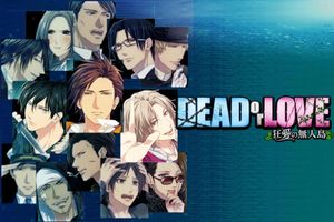 Dead or Love screenshot 2