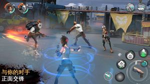 Dead Rivals screenshot 2