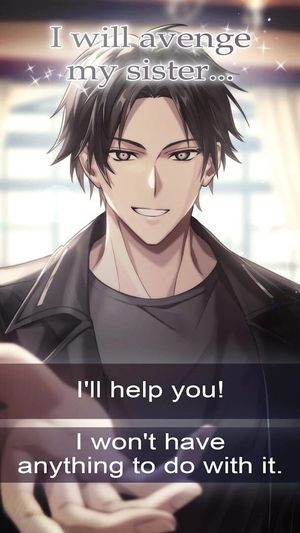 Deadly Connection screenshot 2