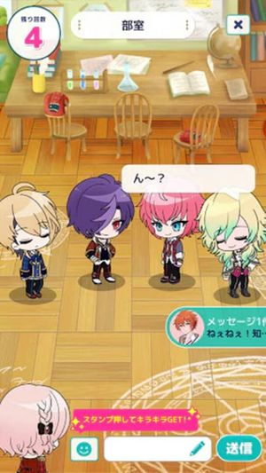 Dear Magi: Mahou Shounen Gakka screenshot 2