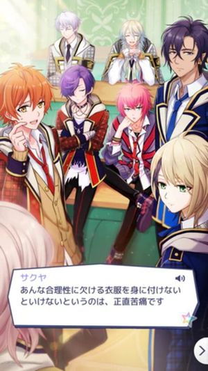 Dear Magi: Mahou Shounen Gakka screenshot 4