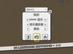 Dee Dum screenshot 3