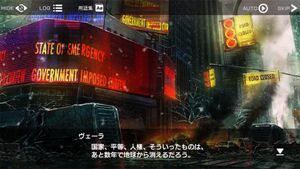 Deep Insanity Asylum screenshot 3