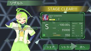 DeltaBeats screenshot 4