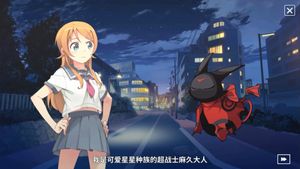Dengeki Bunko: Crossing Void screenshot 3