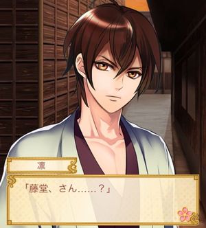 Destined to Love: Ikemen Samurai Romances screenshot 4