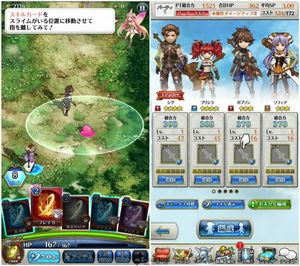 Dia Horizon screenshot 3