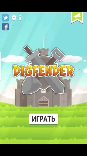 Digfender screenshot 1