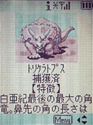 Dino Genesis screenshot 1