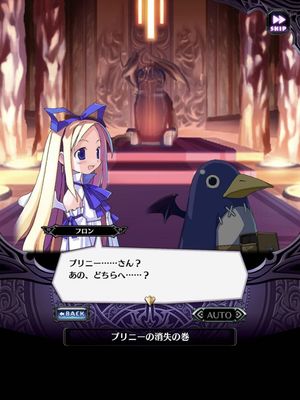 Disgaea RPG screenshot 2