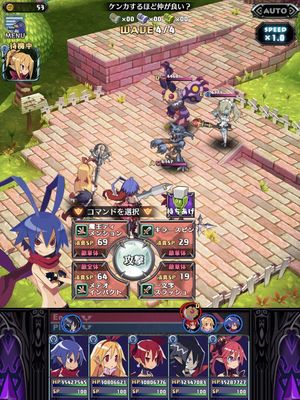 Disgaea RPG screenshot 3