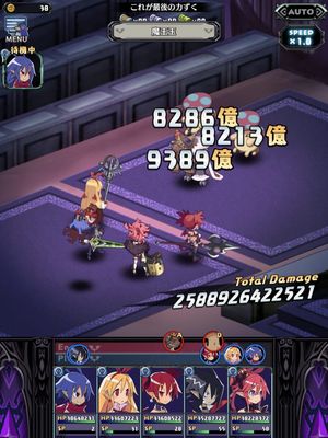 Disgaea RPG screenshot 4
