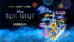 Disney Music Parade screenshot 1