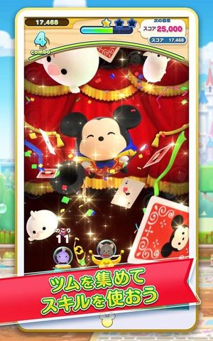 Disney Tsum Tsum Land screenshot 3