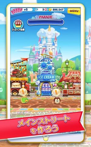 Disney Tsum Tsum Land screenshot 4