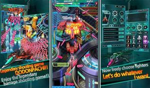 DoDonPachi Unlimited screenshot 2