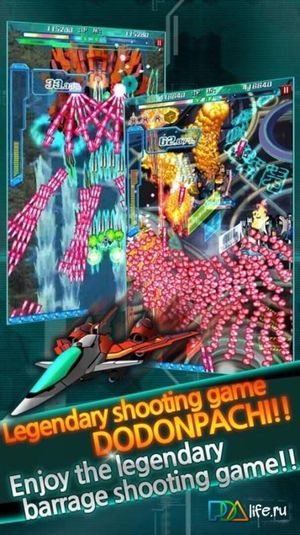 DoDonPachi Unlimited screenshot 3
