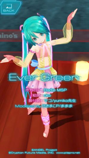 Domino's App feat. Hatsune Miku screenshot 1