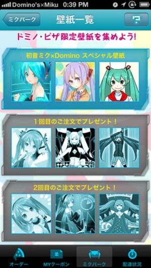 Domino's App feat. Hatsune Miku screenshot 2