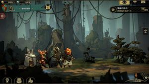 Dong Wu: Odyssey screenshot 1