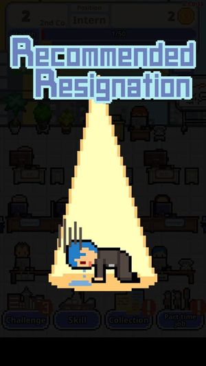 Don't Get Fired! screenshot 3