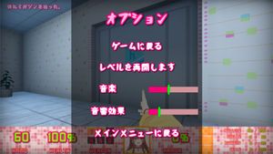 Doog screenshot 2