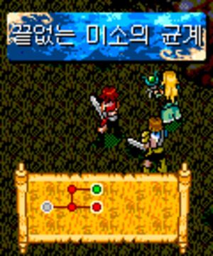 .Hack//Sign SK Telecom screenshot 1