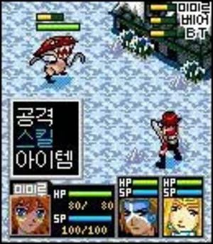 .Hack//Sign SK Telecom screenshot 2