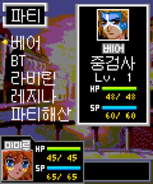 .Hack//Sign SK Telecom screenshot 3