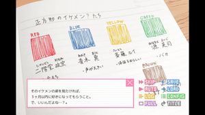 Dotokoi screenshot 4