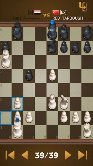 Dr. Chess screenshot 3