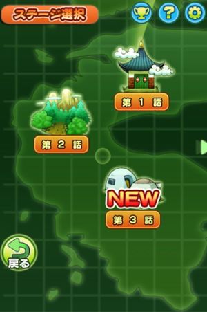 Dragon Ball RPG: Shounen-hen screenshot 2