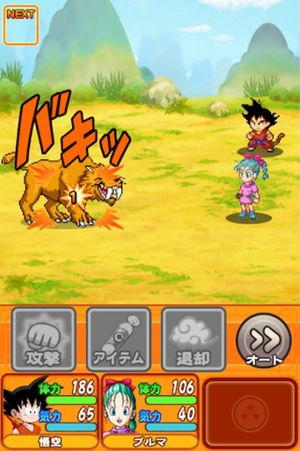 Dragon Ball RPG: Shounen-hen screenshot 3