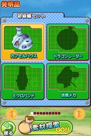 Dragon Ball RPG: Shounen-hen screenshot 4