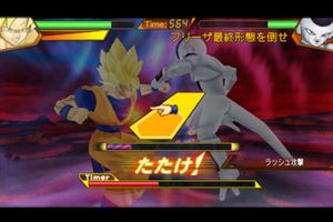 Dragon Ball: Ultimate Swipe screenshot 1