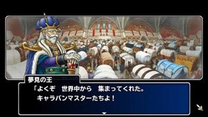 Dragon Quest: Monster Parade screenshot 4