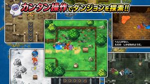 Dragon Quest Monster Super Light screenshot 2